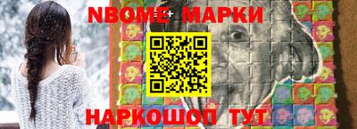 гашишное масло Краснокаменск