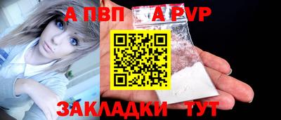 гашишное масло Краснокаменск