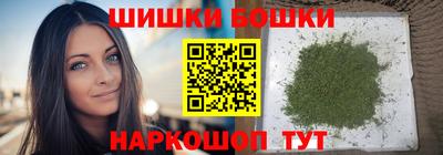 гашишное масло Краснокаменск