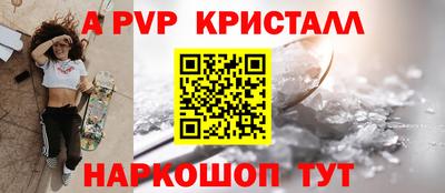 гашишное масло Краснокаменск