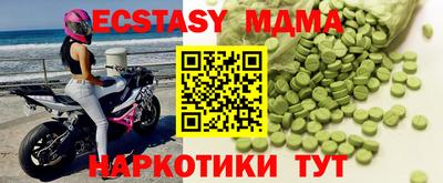 гашишное масло Краснокаменск