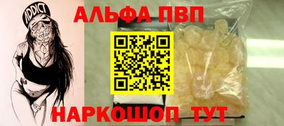 а пвп мука Краснодар