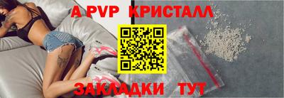 дживик Краснознаменск