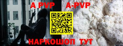 дживик Краснознаменск