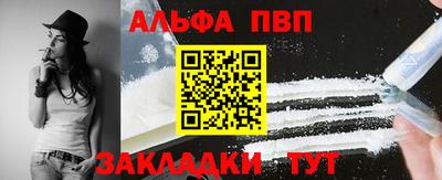 гашишное масло Краснокаменск