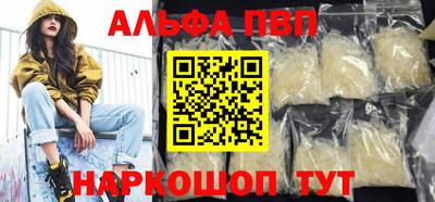дживик Краснознаменск