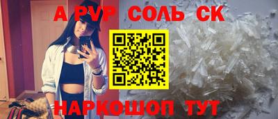 дживик Краснознаменск