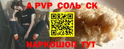 а пвп мука Краснодар