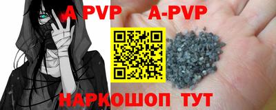 дживик Краснознаменск
