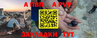 а пвп мука Краснодар