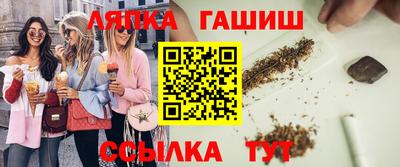 spice Кунгур