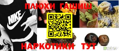 гашишное масло Краснокаменск