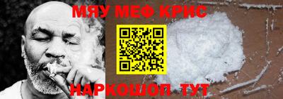 гашишное масло Краснокаменск