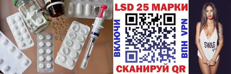 ссылка на мегу зеркало Касимов LSD-25 экстази кислота
