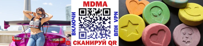 МДМА кристаллы  наркота  Касимов 