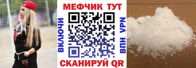 наркошоп  Касимов  МЯУ-МЯУ мяу мяу 