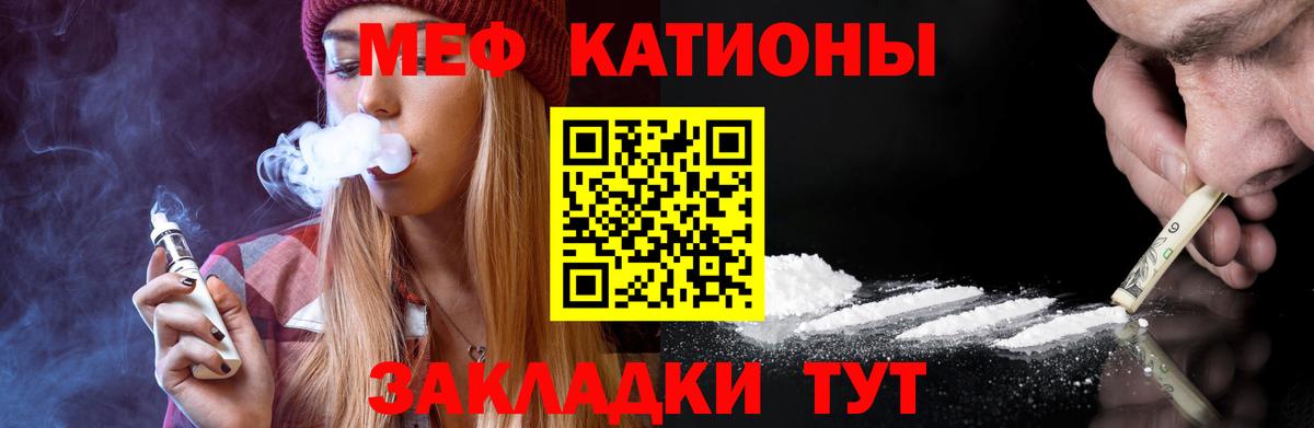 Мефедрон мяу мяу  Меф  Вход с VPN  Мефедрон  Мефедрон мяу мяу  Касимов 