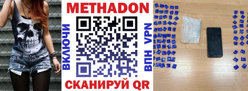 МЕГА рабочий сайт  Касимов  Метадон VHQ 