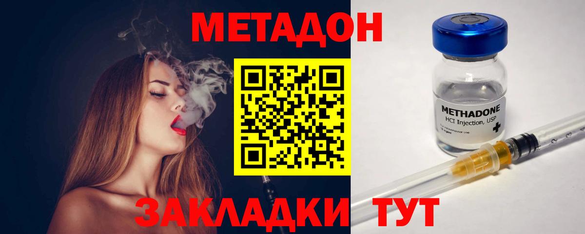 Касимов  hydra ТОР  площадка какой сайт  Метадон мёд  Вход с VPN 