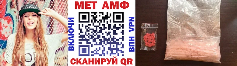 цены наркотик  Касимов  МЕТАМФЕТАМИН Methamphetamine 
