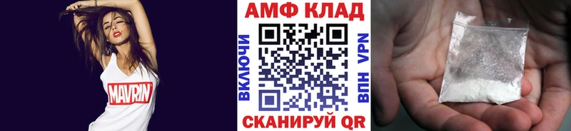 МЕТАМФЕТАМИН мет Касимов