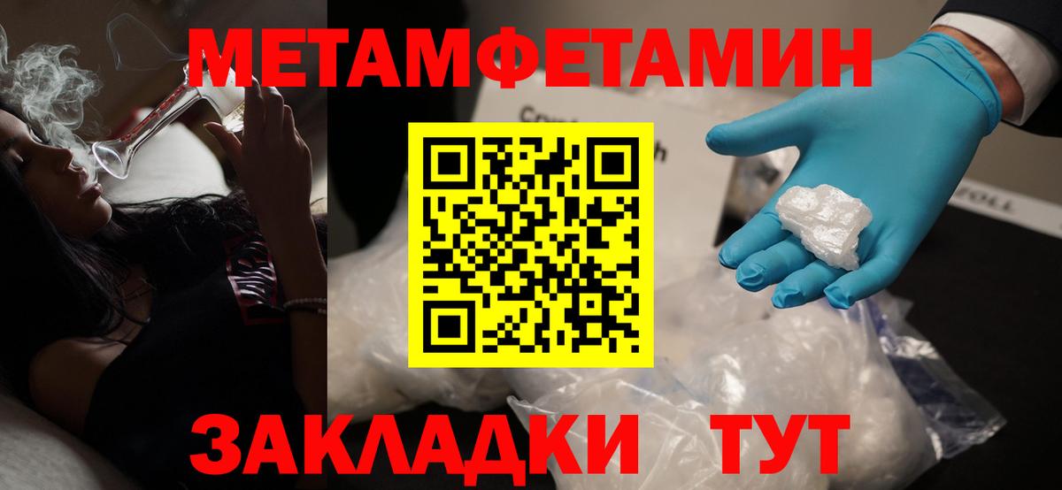 Метамфетамин Methamphetamine  Вход с VPN  Метамфетамин Methamphetamine  Касимов 