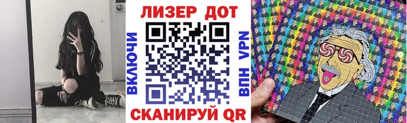 закладка  Касимов  Марки NBOMe 1,8мг 