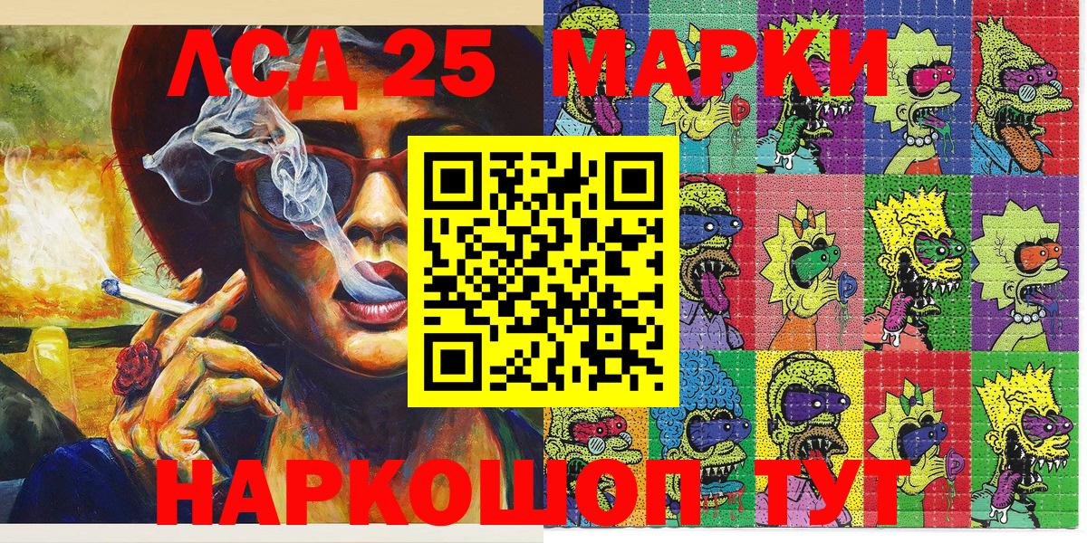 Наркотические марки  Марки N-bome 1500мкг  Вход с VPN  Марки N-bome 1500мкг  Касимов 