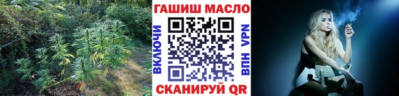 Дистиллят ТГК THC oil  Касимов 