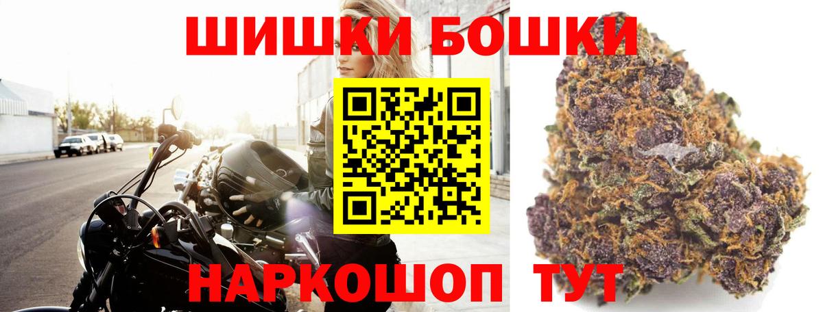 Канабис семена  МАРИХУАНА VHQ  Касимов  Вход с VPN  Марихуана гибрид 